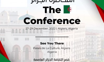 The Conference DZ
