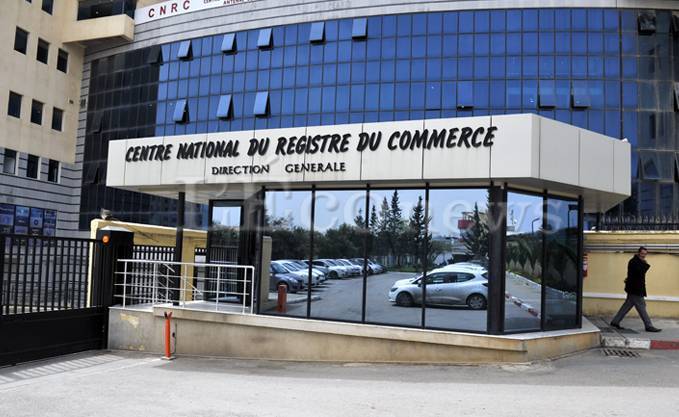 Centre National du Registre de Commerce