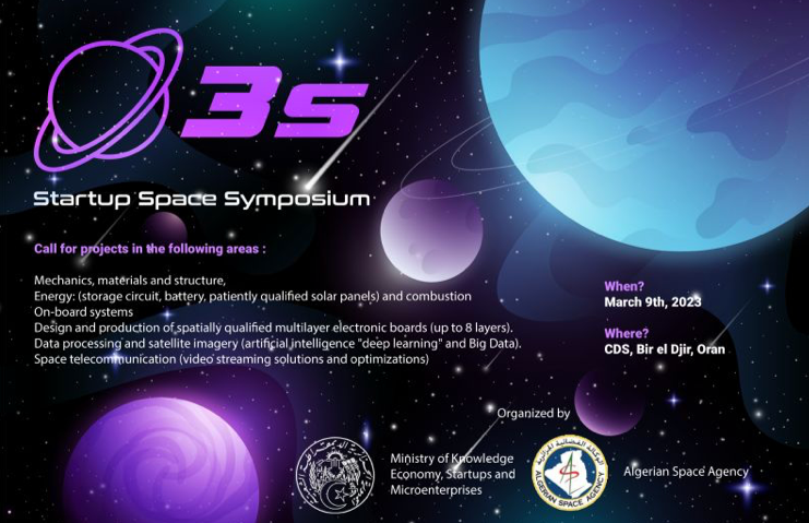 startup space symposium